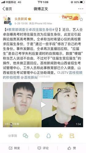 李琦家庭背景,安宁李琦个人简历 李琦家庭背景,安宁李琦个人简历