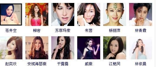 叶梓萱潜规则,吴春怡3千一次