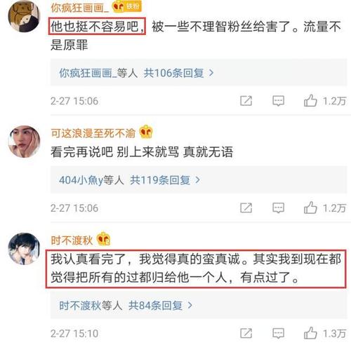 肖战事件是怎么回事,肖战事件起因(肖战事件的起因,经过和结果)