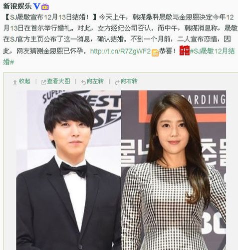 晟敏结婚，晟敏结婚是为了圭贤(圭贤和晟敏是什么小说)