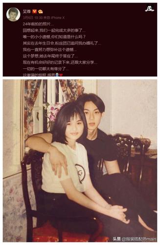 吴尊老婆林丽莹图片,林丽莹图片(吴尊林丽莹结婚视频) 吴尊老婆林丽莹图片,林丽莹图片(吴尊林丽莹结婚视频)