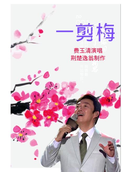 尹正一剪梅什么梗，夏洛特烦恼票房(尹正一剪梅 夏洛特烦恼)