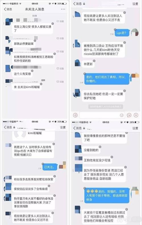 王思聪为什么杀乔任梁,乔任梁事件(乔任梁是王思聪杀害的吗)