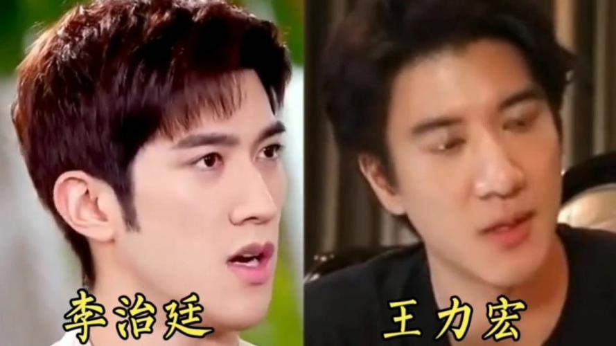 蒲巴甲像王力宏,王力宏撞脸李治廷(蒲巴甲和王力宏李治廷对比照) 蒲巴甲像王力宏,王力宏撞脸李治廷(蒲巴甲和王力宏李治廷对比照)