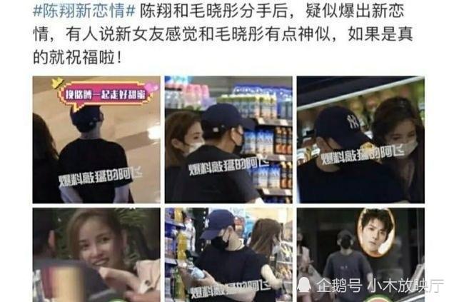 陈翔的女朋友是谁,陈翔现任女友是(陈翔的女朋友的照片) 陈翔的女朋友是谁,陈翔现任女友是(陈翔的女朋友的照片)