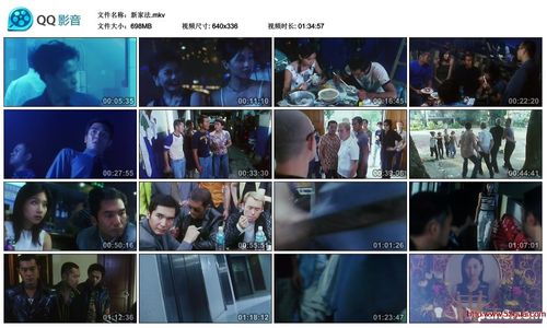 杨恭如被污辱的片段 元