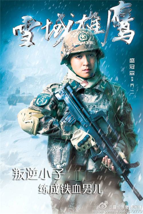 盛冠森,宗一童(盛冠森个人资料)