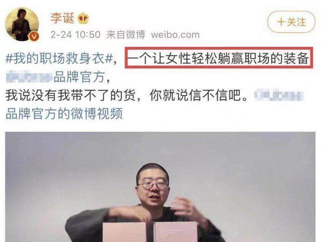 李诞妻子发文道歉,黑尾酱(李诞黑尾酱离婚了么)