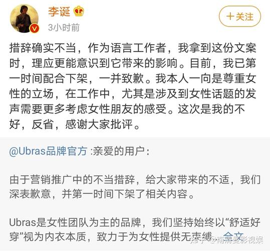 李诞妻子发文道歉,黑尾酱(李诞黑尾酱离婚了么) 李诞妻子发文道歉,黑尾酱(李诞黑尾酱离婚了么)