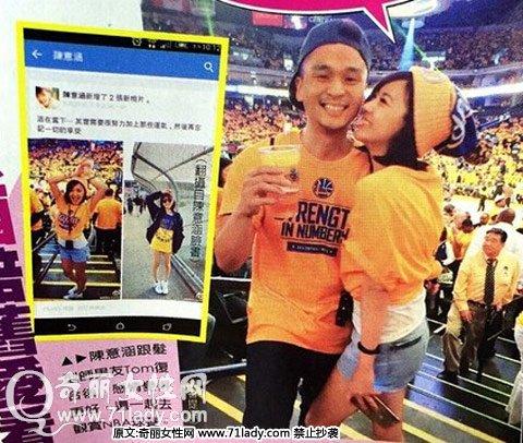 陈意涵男友，谢坤达陈意涵分手原因(陈意涵 谢坤达)