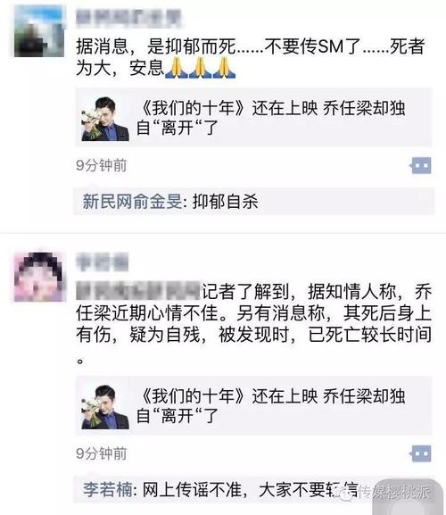 戚薇乔任梁，乔任梁演过的电视剧有(乔任梁演过什么电视剧)