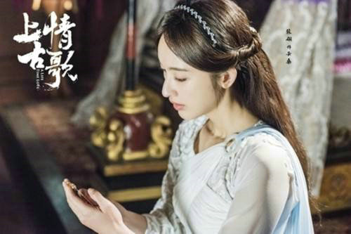 上古情歌亦篱哪时候出现？上古情歌亦篱和知(上古情歌亦篱第一次出现是第几集)