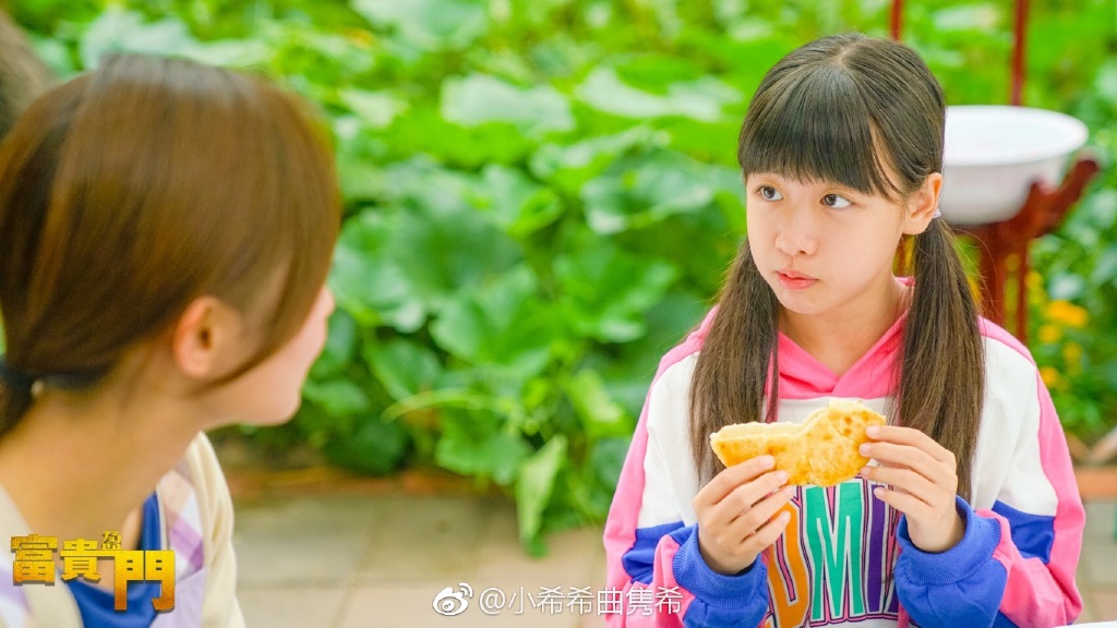 曲隽希发型叫什么发型 曲隽希发型叫什么发型