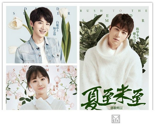 立夏最终跟了陆之昂还是傅小司?立夏把票投(立夏最后和傅小司在一起了吗) 立夏最终跟了陆之昂还是傅小司?立夏把票投(立夏最后和傅小司在一起了吗)