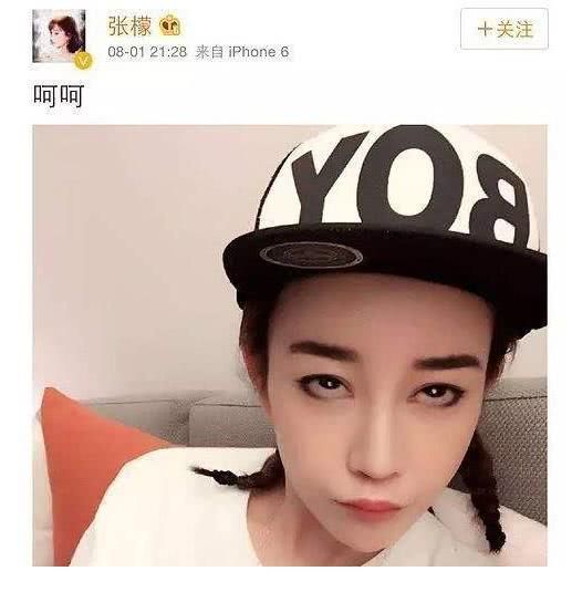 张檬和刘雨欣事件回顾(张檬向刘雨欣道歉新闻)