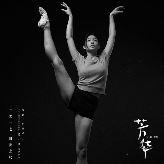 钟楚曦胸围是什么罩杯的？钟楚曦肯定整容了