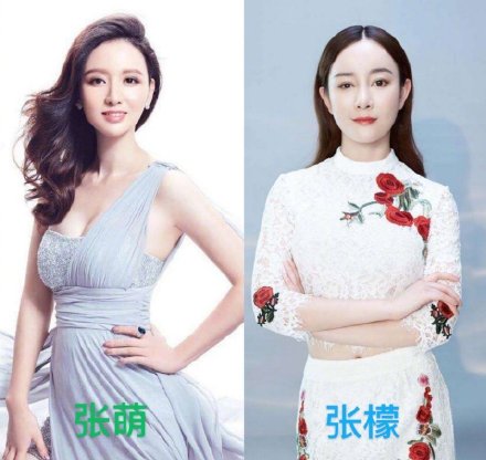 张檬和刘雨欣事件回顾(张檬向刘雨欣道歉新闻)