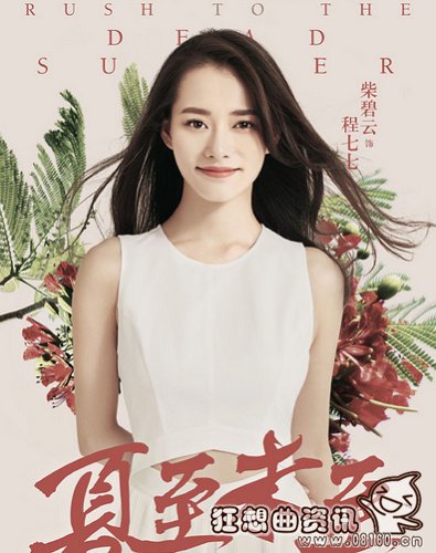 立夏最终跟了陆之昂还是傅小司?立夏把票投(立夏最后和傅小司在一起了吗) 立夏最终跟了陆之昂还是傅小司?立夏把票投(立夏最后和傅小司在一起了吗)