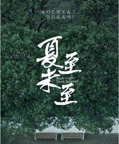 立夏最终跟了陆之昂还是傅小司?立夏把票投(立夏最后和傅小司在一起了吗) 立夏最终跟了陆之昂还是傅小司?立夏把票投(立夏最后和傅小司在一起了吗)