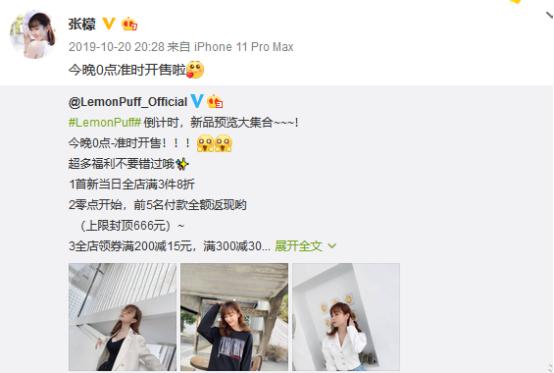 张檬和刘雨欣事件回顾(张檬向刘雨欣道歉新闻)