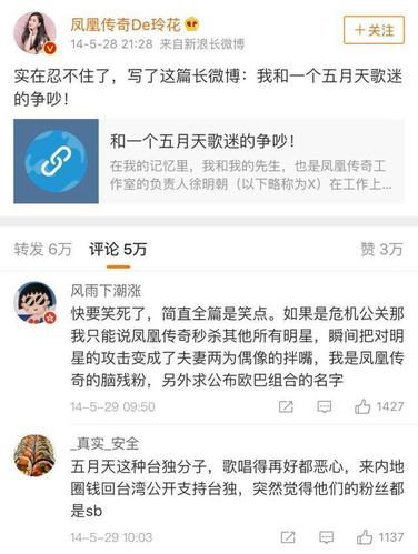 古力娜扎向郑爽道歉，郑爽与古力娜(古力娜扎告郑爽粉丝)