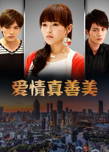 周野芒现任妻子，吴其江的老婆王瑞(周野芒前妻)