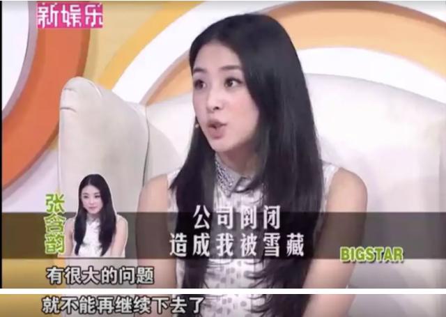 张含韵学历低为什么英文那么好 张含韵学历低为什么英文那么好