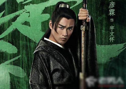 楚乔传宇文怀的下场是什么?楚乔传宇文怀的(楚乔传宇文怀和宇文玥的关系) 楚乔传宇文怀的下场是什么?楚乔传宇文怀的(楚乔传宇文怀和宇文玥的关系)