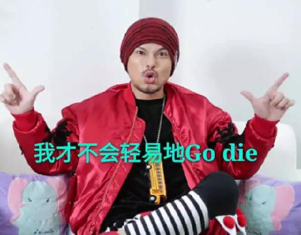 黄明志啪啪之歌女主角是谁？黄明志和朱主爱