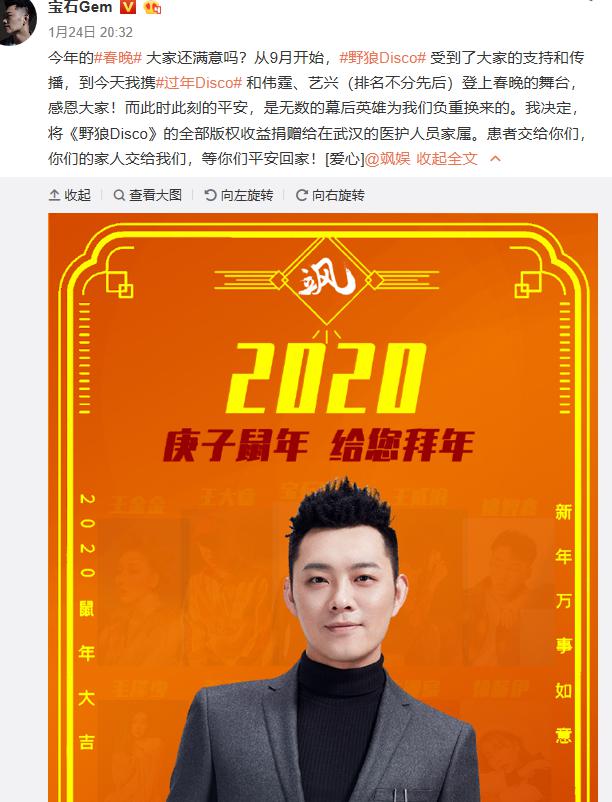 宝石Gem是中国传媒大学的博士生导师吗(董宝石中国传媒大学)