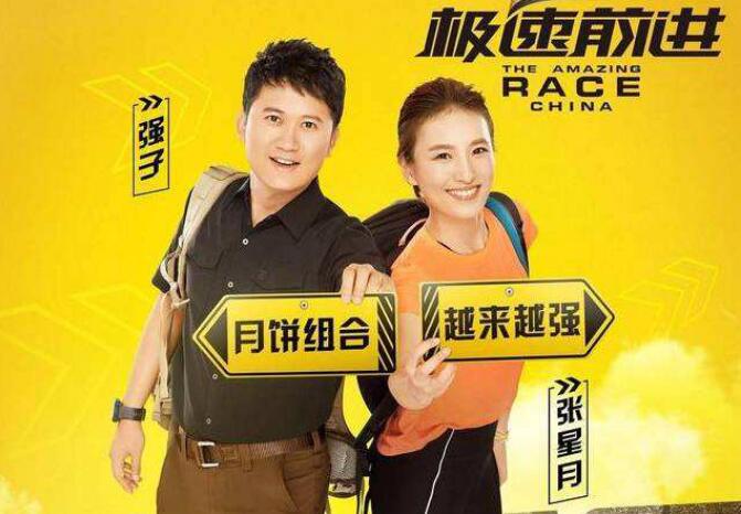 深圳卫视张星月很拽吗？张星月是老公叫什么