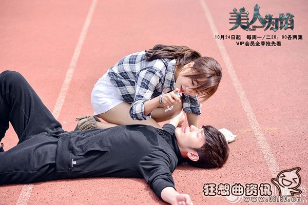 美人为馅徐司白最后死没死?美人为馅徐司白(美人为馅徐司白死了没有) 美人为馅徐司白最后死没死?美人为馅徐司白(美人为馅徐司白死了没有)