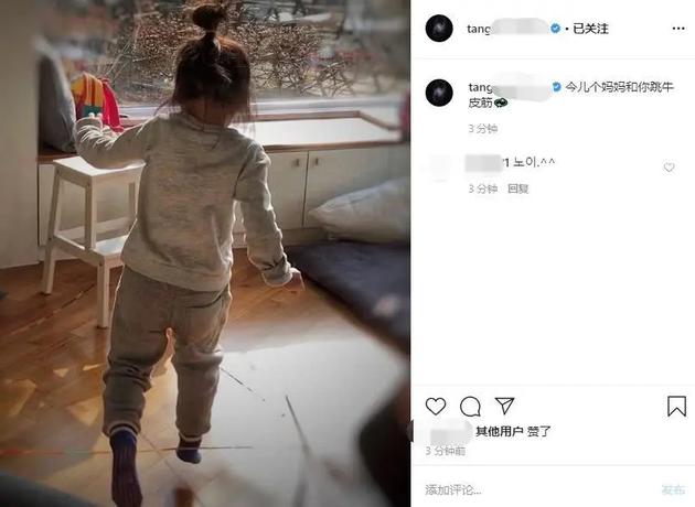 金泰勇第一任妻子蔡琳资料照片