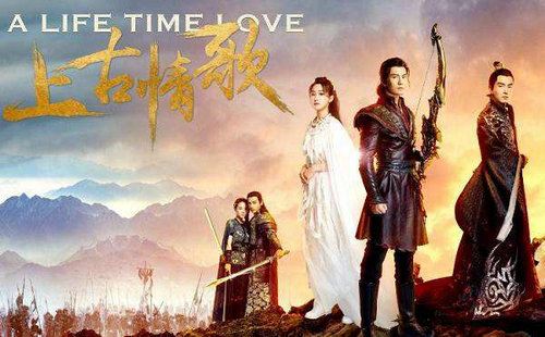 上古情歌云桑和景时将军在一起了吗？上古情(上古情歌云桑出嫁几集)