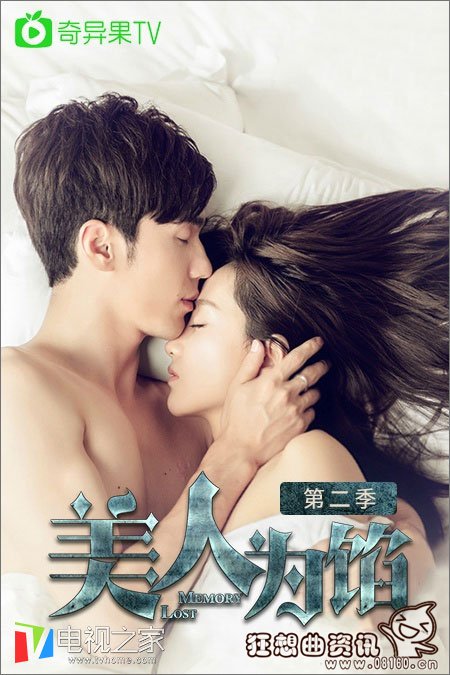 美人为馅徐司白最后死没死?美人为馅徐司白(美人为馅徐司白死了没有) 美人为馅徐司白最后死没死?美人为馅徐司白(美人为馅徐司白死了没有)