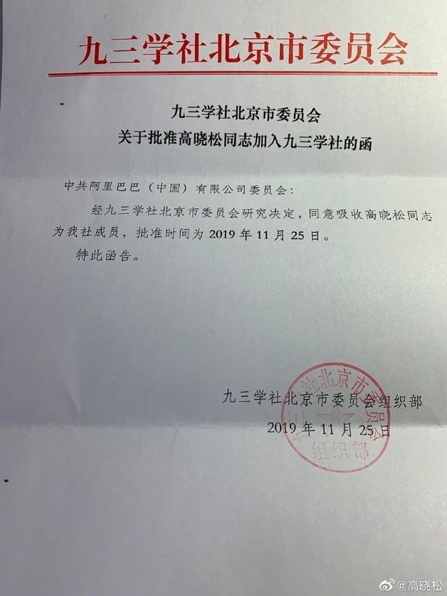 高晓松是美国国籍？高晓松亲自回应了“我是(高晓松你不是美国人吗)