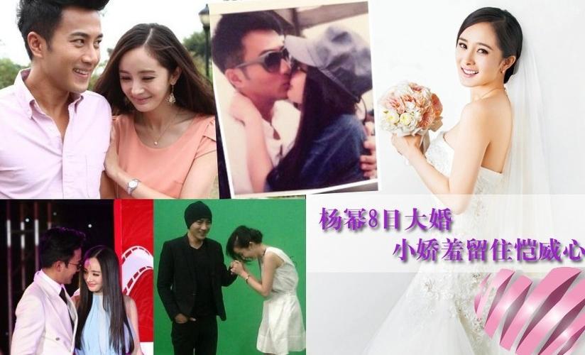 杨幂俞灏明,高以翔本来可以活到6 杨幂俞灏明,高以翔本来可以活到6