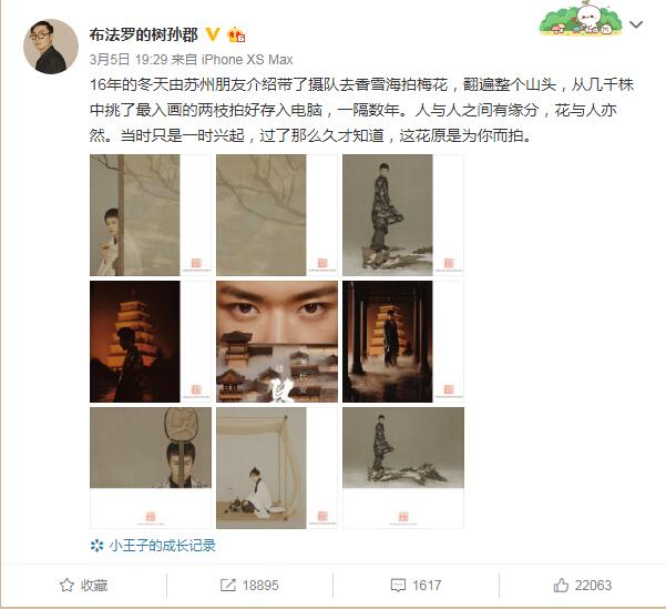 孙郡摄影工作室在哪(孙郡的摄影获奖作品)