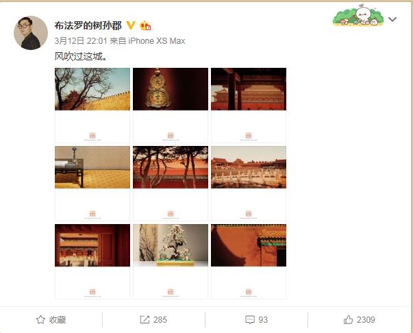 孙郡摄影工作室在哪(孙郡的摄影获奖作品) 孙郡摄影工作室在哪(孙郡的摄影获奖作品)