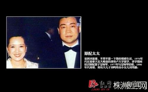 刘銮雄的女人,王晶与邱淑贞(刘銮雄与香港女星) 刘銮雄的女人,王晶与邱淑贞(刘銮雄与香港女星)