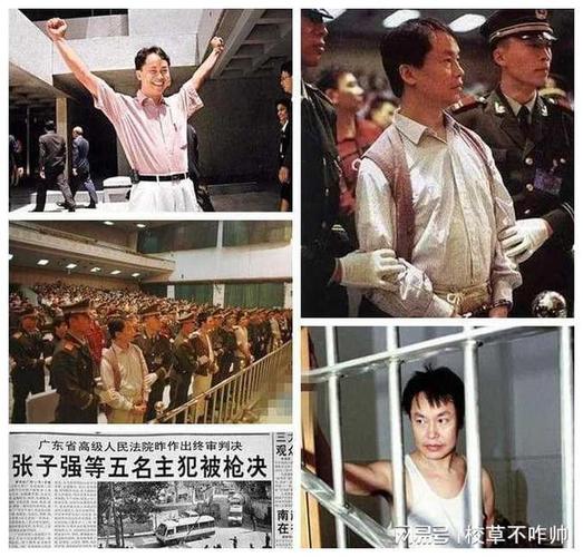 张子强老婆照片,插翅难逃伍哥原型(张子强真实照片) 张子强老婆照片,插翅难逃伍哥原型(张子强真实照片)