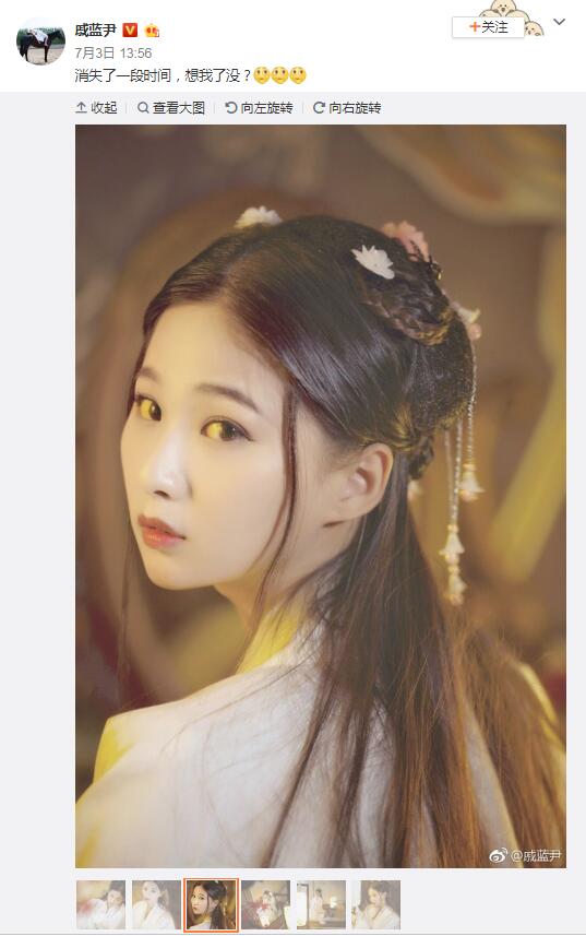 戚蓝尹有没有男朋友？戚蓝尹拍过什么电视剧