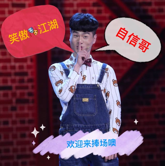 孙海洋为什么叫自信哥(自信哥孙海洋中国达人秀) 孙海洋为什么叫自信哥(自信哥孙海洋中国达人秀)