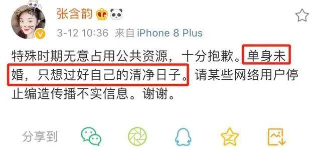 张含韵学历低为什么英文那么好