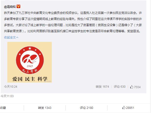 高晓松是美国国籍?高晓松亲自回应了“我是(高晓松你不是美国人吗)