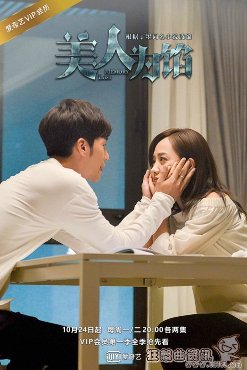 美人为馅徐司白最后死没死?美人为馅徐司白(美人为馅徐司白死了没有) 美人为馅徐司白最后死没死?美人为馅徐司白(美人为馅徐司白死了没有)