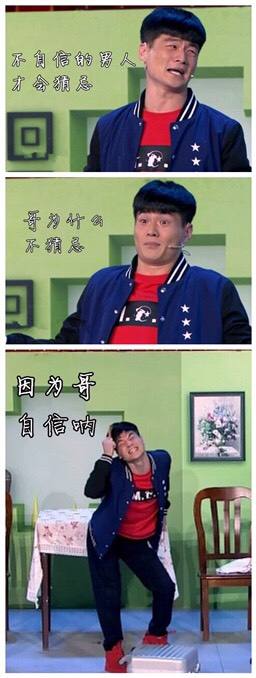 孙海洋为什么叫自信哥(自信哥孙海洋中国达人秀) 孙海洋为什么叫自信哥(自信哥孙海洋中国达人秀)