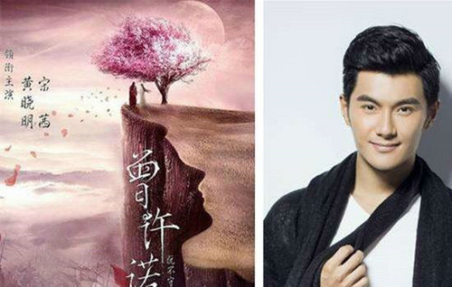 上古情歌云桑和景时将军在一起了吗？上古情(上古情歌云桑出嫁几集)