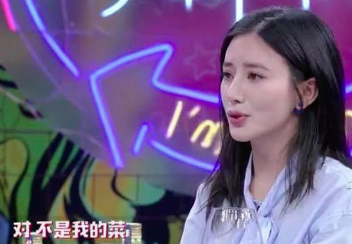 熊乃瑾的嘴巴好难看照片(熊乃瑾嘴巴怎么回事) 熊乃瑾的嘴巴好难看照片(熊乃瑾嘴巴怎么回事)