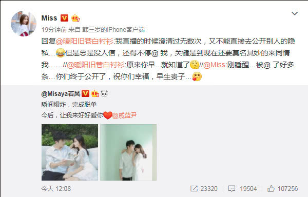 戚蓝尹有没有男朋友？戚蓝尹拍过什么电视剧